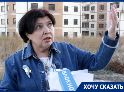 Построить «китайскую стену» и лишить новороссийцев солнца хотят в Мысхако