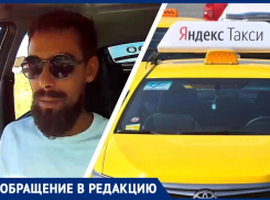 Как пассажиры «сливают» новороссийских таксистов 