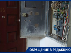 «Вопиющая халатность», - новороссийца возмутило безразличие Управления городского хозяйства