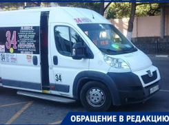 Очередной «стоп-лист»?: новороссийцы жалуются на блокировку льготных проездных