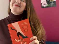 Вода по часам, сообщения от МЧС: снимая тревожность, Мария написала в Новороссийске книгу  