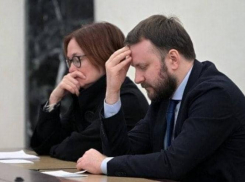 Новороссийск, без паники: глава ЦБ объяснила, что будет с кредитами и экономикой России