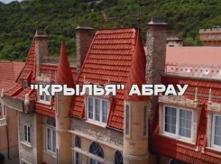 Свадебная выставка в Абрау-Дюрсо «Крылья» 29 февраля и 1 марта