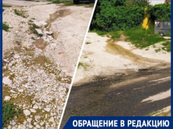 Летом болото, зимой - каток: родники разрушают дорогу в Новороссийске круглый год