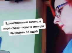 Найдено лекарство от скуки на карантине 