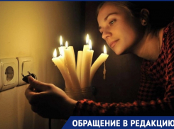 «Мы хотим жить в комфортом городе, в котором нет перебоев с электричеством и водой» - жительница Горы Великой о перебоях