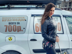 Такси «Новороссийск-Краснодар»: «Блокнот» протестировал