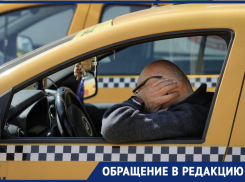 «Мы все кричали ему «СТОЙ»: новороссийцы с ужасом вспоминают поездку в такси 