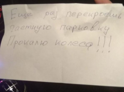 За парковку в общественном месте новороссийцу грозили расправой