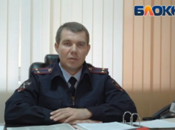 Не доверяй и проверяй: дистанционное мошенничество в Новороссийске   
