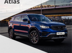 Товар дня! Geely Atlas — в К-РАЛЛИ, выгода 714 000 ₽
