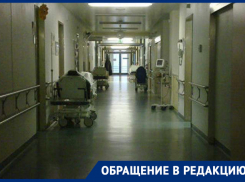 «Они отрезали ему ногу!»: жительница Новороссийска, потерявшая родственника, возмущена поведением врачей