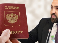 В скором времени паспорта новороссийцев могут стать похожими на учебники по истории
