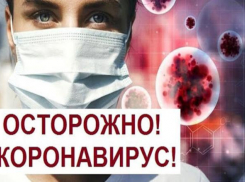 Теперь официально: из-за коронавируса в Новороссийске отменены все массовые мероприятия