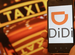 Китайский агрегатор такси DiDi начнет работать в Новороссийске