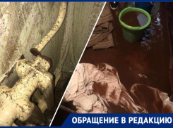 «НУК» из крайности в крайность: квартиру новороссийцев затопило кипятком 