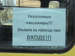 Готовьте денежки за проезд: в Новороссийске он подорожает через две недели