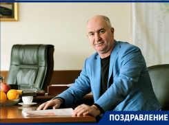 Глава Новороссийска отмечает день рождения