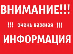Хлынувший ливень может угрожать безопасности новороссийцев 