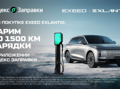 EXEED и «Яндекс Заправки» объявляют о запуске совместной партнерской программы для владельцев EXLANTIX