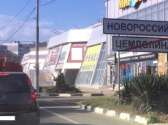 «Территория» вместо села: мэрия прокомментировала изменения в статусе Цемдолины