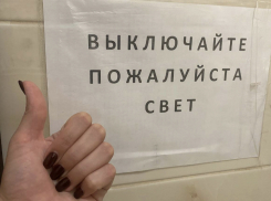 «Срочно и неотложно»: где новороссийцам сегодня придется обойтись без света и газа