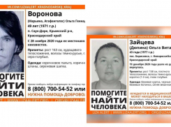 Двух пропавших женщин ищут в Новороссийске 