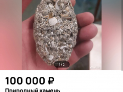 Рубрика полезные товары, или что только не продают новороссийцы