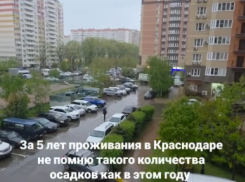 Никакого праздника: в Краснодаре отменили развлекательные программы - что в Новороссийске