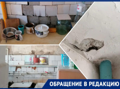 «Наш дом рушится!»: ужасы новороссийского общежития 