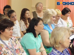 Студенты новороссийского филиала Пятигорского университета знают, что ждут от них работодатели