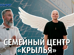 В Новороссийске есть школа, которая воспитывает сильных, разумных и счастливых людей