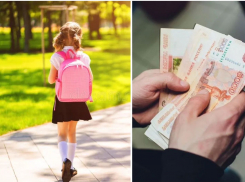 Школьная форма дорожает: сколько потратили жители Новороссийска 