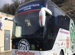 Крымских спортсменов забирают домой из Новороссийска