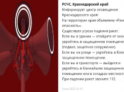 Тревога в Новороссийске: гудят сирены, объявлена ракетная опасность