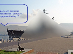 Курортный сбор придется платить гостям Новороссийска