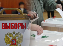 Губернатор Кубани выбран по итогам голосования 