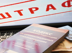 Что такое «токен» и почему каждому новороссийцу стоит знать о нем