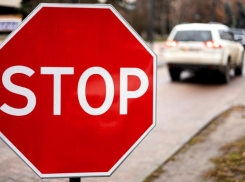 Внимание: в Новороссийске сообщили об ограничении движения