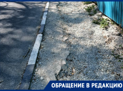 «Очень опасная зона!»: жители Широкой балки возмущены состоянием тротуара 