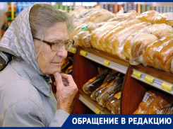 Хлеб дорожает в продуктовых магазинах Новороссийска 