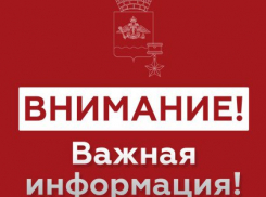 Атака БПЛА: в Новороссийске снова звучит сигнал тревоги 