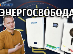 Жители Новороссийска устали от перебоев с электричеством, но есть решение