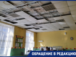 «Это просто издевательство»: мама ученика в шоке от состояния одной из школ под Новороссийском