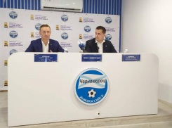 «Будущее туманно»: о судьбе новороссийского «Черноморца» рассказало руководство клуба