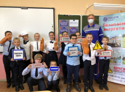 Энергетики «Россети Кубань» рассказали школьникам Новороссийска о  правилах электробезопасности