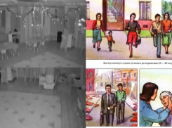 Дрожь земли - куда бежать: землетрясение в Краснодарском крае шокировало новороссийцев