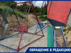 Просто поставили галочку: новороссийцы просили установить детскую площадку, а получили ржавое «уродство»