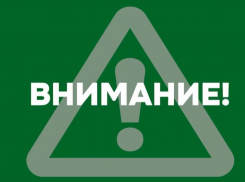 Отбой тревоги: на сирену в Новороссийске внимание уже не обращаем