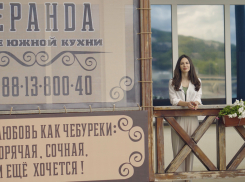 Пляжная вечеринка на «Веранде»: в Широкой Балке ожидается горячая суббота